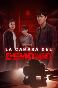 La camara del demonio poster